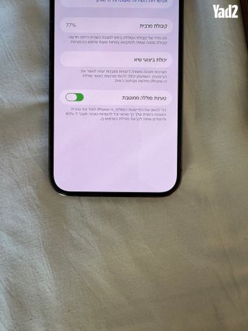 Iphone 14 pro max - 128 gb