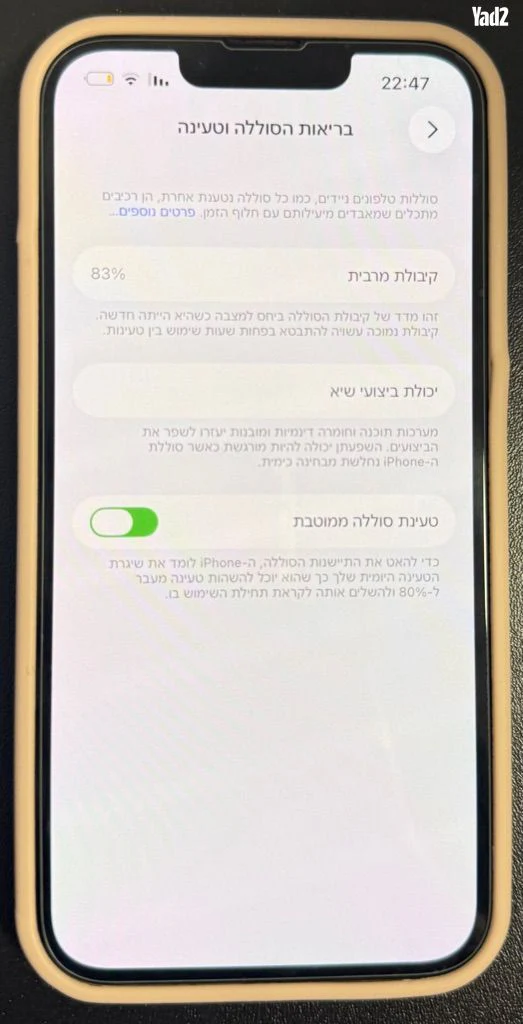 Iphone 13 - Image 5
