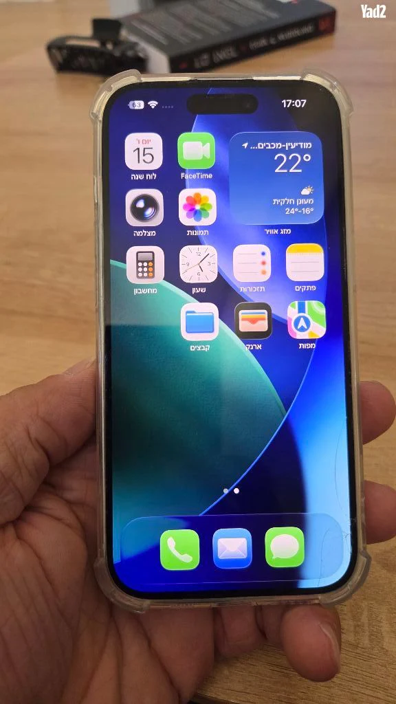 Iphone 15 256G