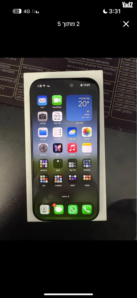 iPhone 16 pro - Image 2
