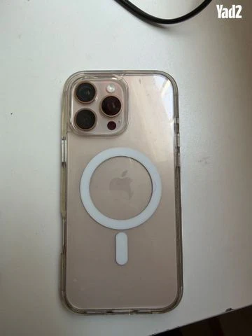 Iphone 16 pro max - Image 2