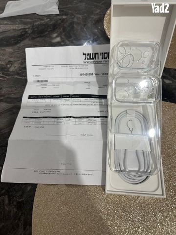 IPhone 17 Pro 256GB 2 SIM - Image 6