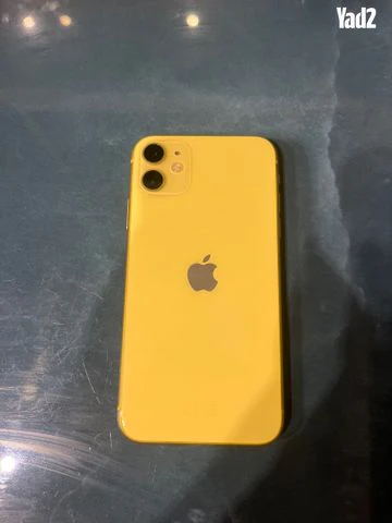 iPhone 11 - Image 4