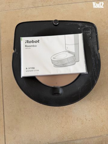 Irobot שואב אבק רובוטי - Image 2