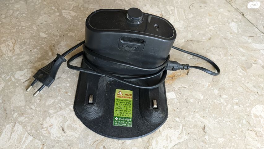 iRobot Roomba 870 - Image 4