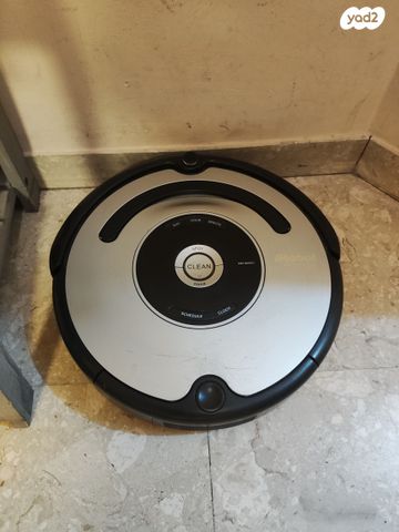 iRobot Roomba 870 - Image 5