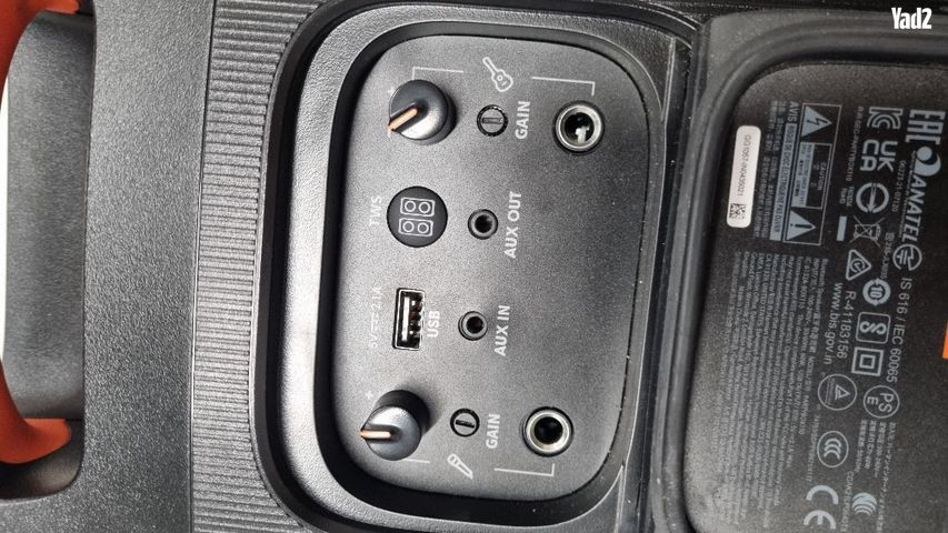 Jbl partybox 110 - Image 4