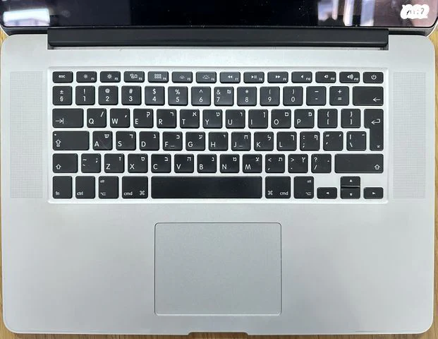 MacBook Pro 15” Retina 2015 - Image 5