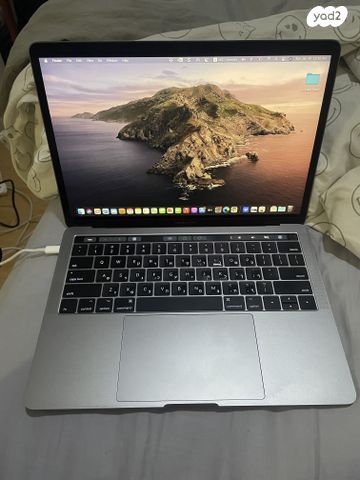 Macbook pro 13 - Image 5