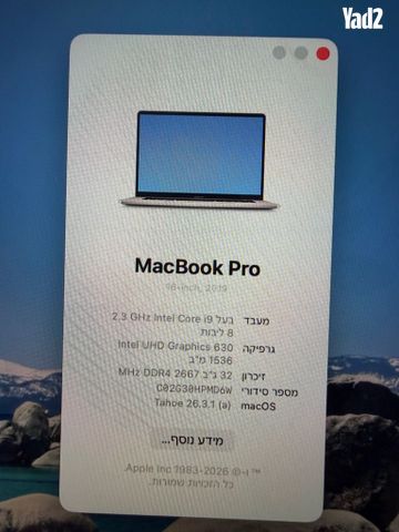 Macbook Pro i9 - Image 5