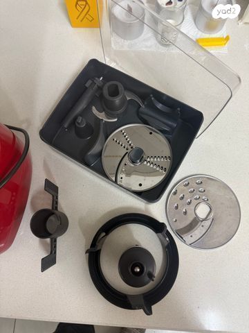 Magimix Mini Plus - Image 4