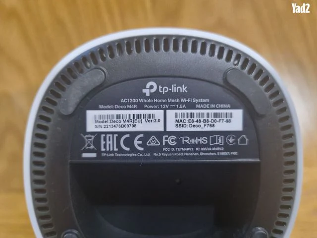 Mesh M4 TP link - Image 2