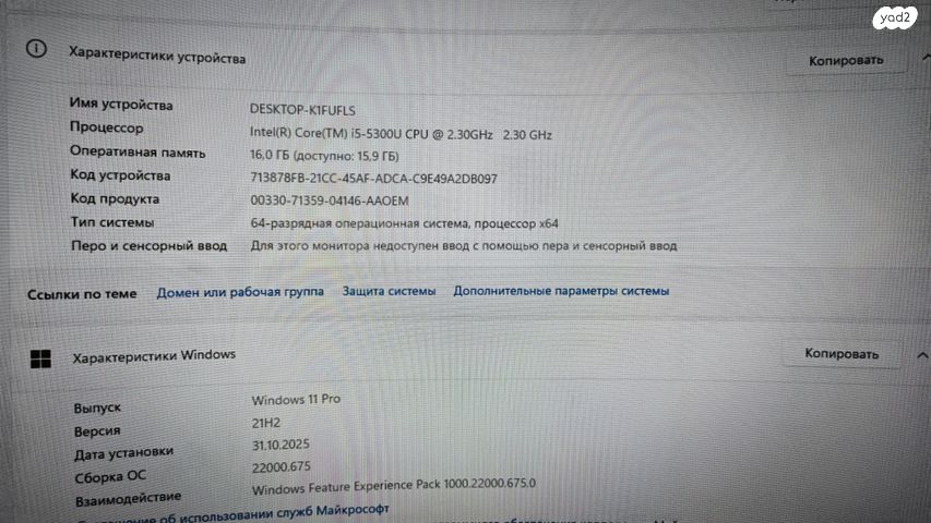 mini pc - Image 3