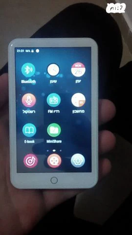 mp4 נגן - Image 4