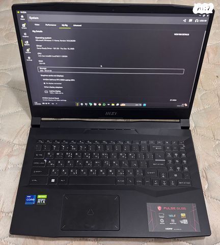 MSI Pulse GL66