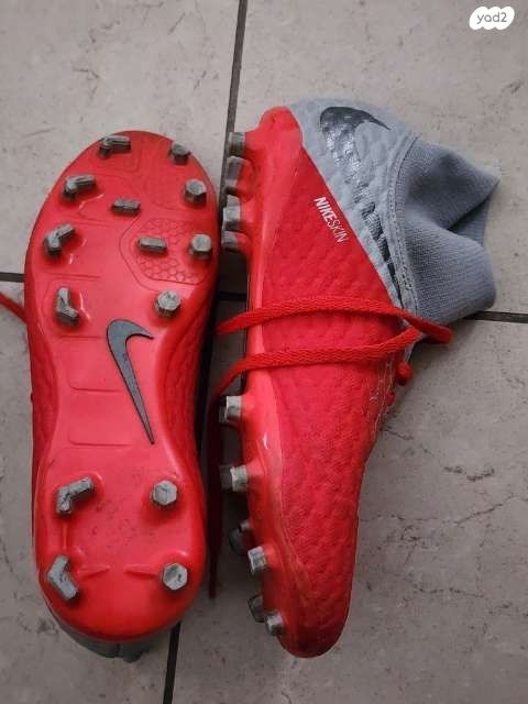 Nike Jr. Hypervenom Phantom II - Image 4