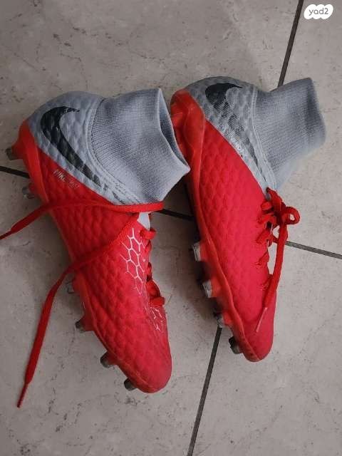 Nike Jr. Hypervenom Phantom II - Image 5