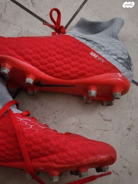 Nike Jr. Hypervenom Phantom II - Image 6