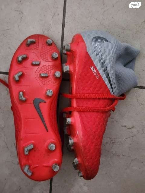 Nike Jr. Hypervenom Phantom II - Image 7