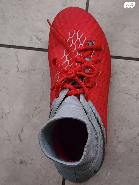 Nike Jr. Hypervenom Phantom II - Image 8