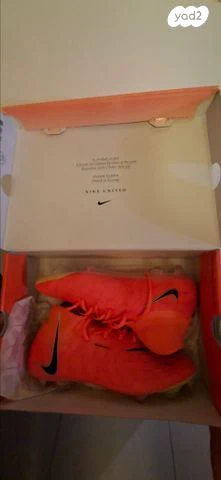 Nike Phantom Luna (Elite) - Image 3