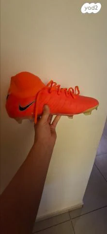 Nike Phantom Luna (Elite) - Image 6