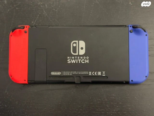 Nintendo Switch - Image 3