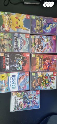 Nintendo Switch - Image 2