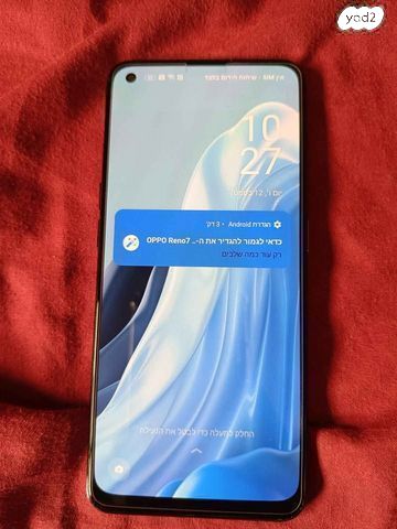Oppo reno 7 5g 256gb - Image 3