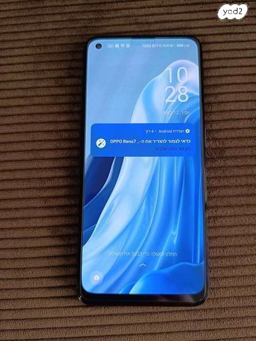 Oppo reno 7 5g 256gb - Image 4