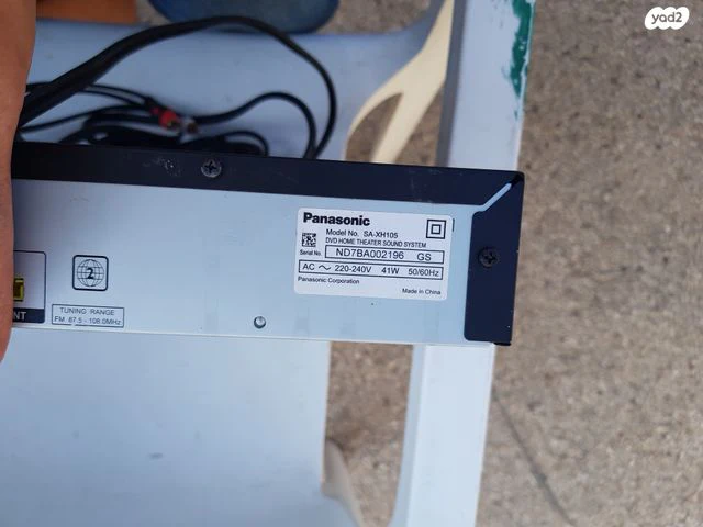 panasonic sa ch105 - Image 9