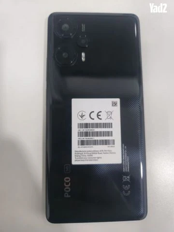 Poco F5 - Image 3