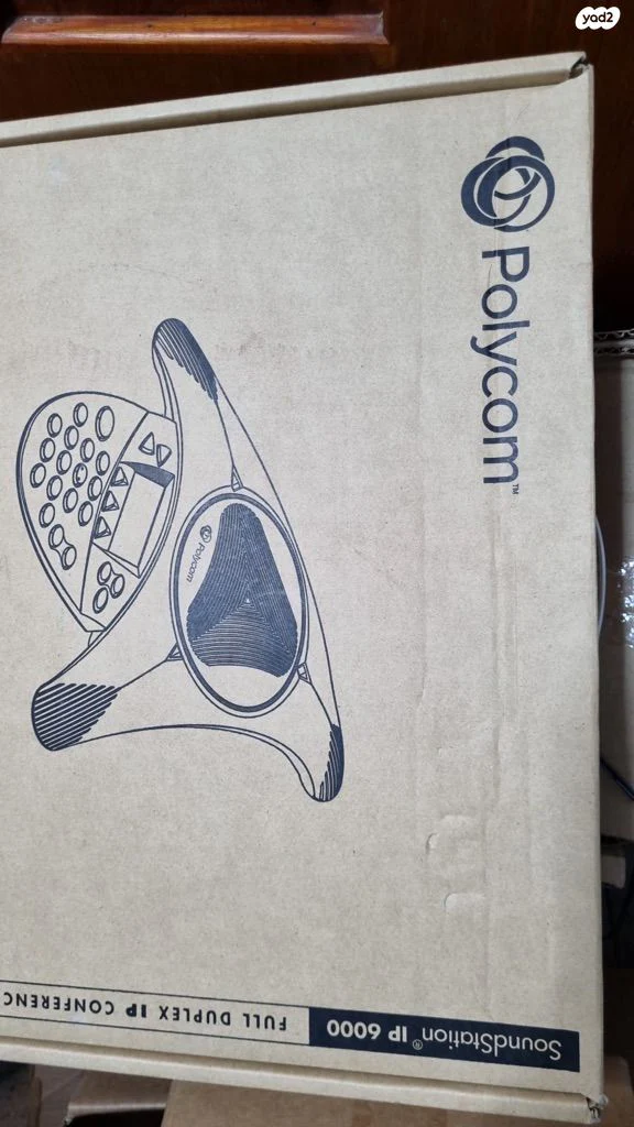 POLYCOM SOUNDSTATION IP 60000 - Image 2
