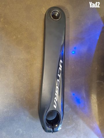 power meter
