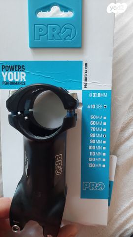 PRo PLT stem 80mm - Image 2
