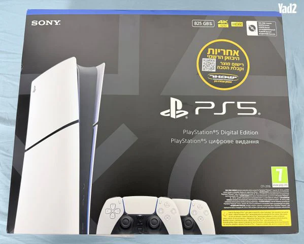Ps5 slim digital - Image 2