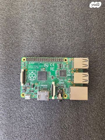 Raspberry Pi Mode B+ v1.2