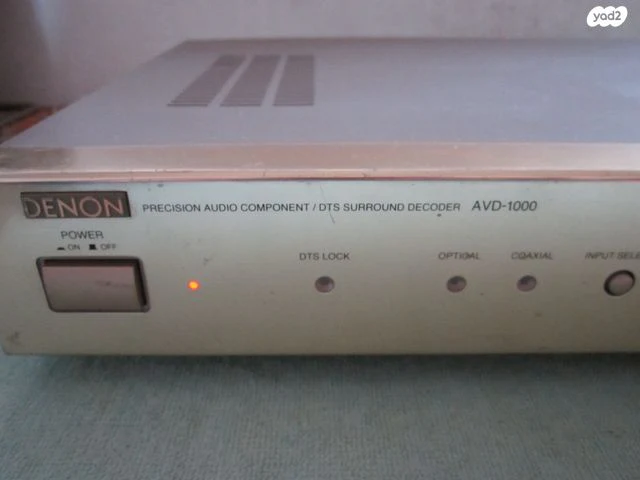 DENON Surround decoder - Image 2