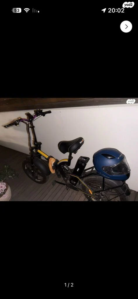 Rider pro plus