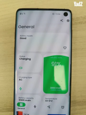 Samsung Galaxy S10 - Image 4