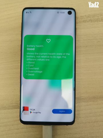 Samsung Galaxy S10 - Image 5