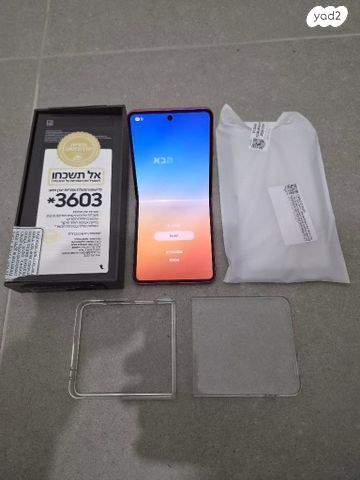 Samsung galaxy z flip 7 - Image 3