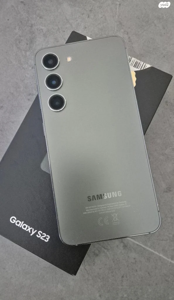 Samsung s23