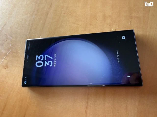 Samsung S23 Ultra - 256 gb