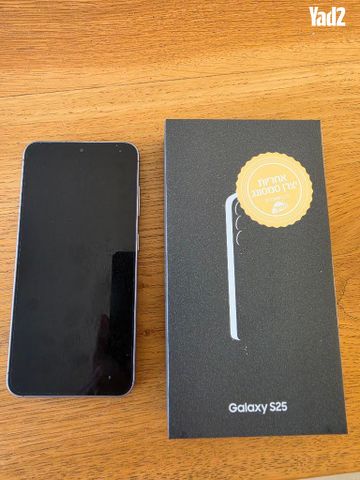 SAMSUNG S25