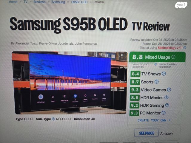Samsung S95B OLED 65" - Image 6
