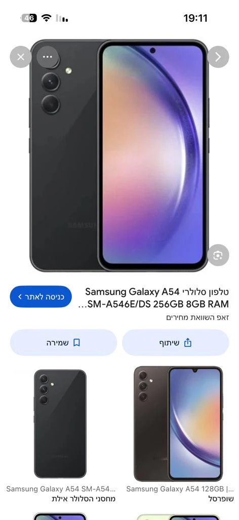 Smartphone