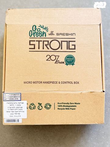 מכונת שיוף Strong 207B מקורית