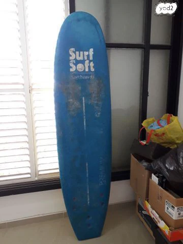 גלשן סופט SurfSoft