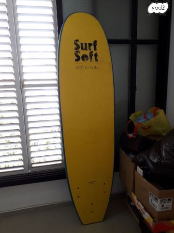 גלשן סופט SurfSoft - Image 2